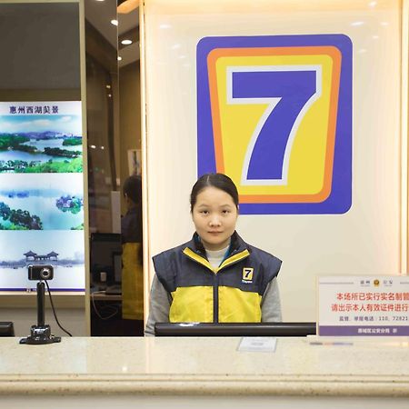 7Days Inn Huizhou West Lake Eksteriør billede